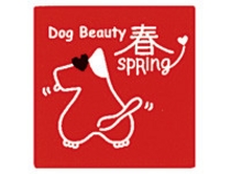 Dog Beauty SPRing