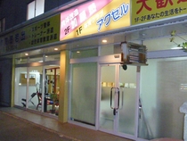 ̈Nu ANZ