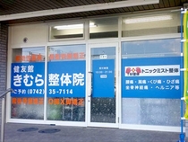 F ނ琮̉@