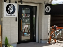 Kokopelli cafe
