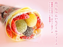 MATERIA CREPE