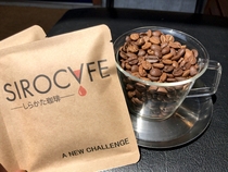 炩 sirocafe