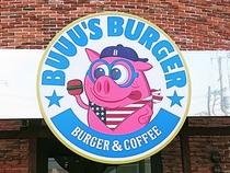 BUUUeS BURGER 