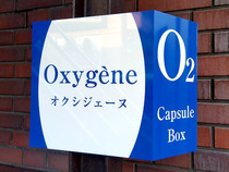 Capsule Box Oxygene