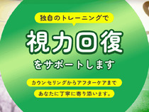 ���͉񕜃Z���^�[ �L���X