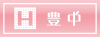 Happy Town �k��