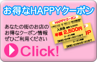 ������HAPPY�N�[�|��