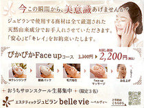 GXeeBbN Wr belle vie `xB`