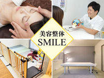 e SMILE _ˋX